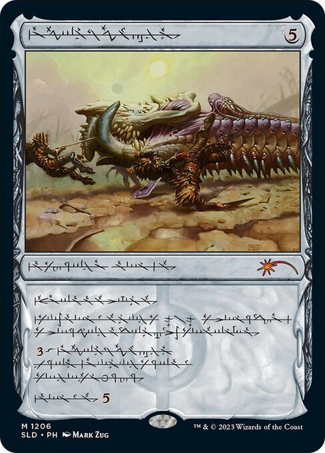 Batterskull (Secret Lair) (Phyrexian)\nPromo: General\nSingle\nMagic The Gathering