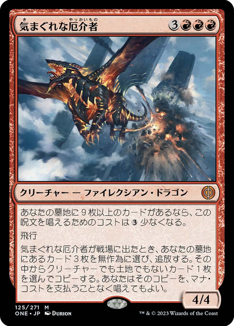 Capricious Hellraiser\nPhyrexia: All Will Be One - Japanese\nSingle\nMagic The Gathering