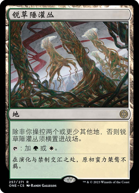 Razorverge Thicket | Phyrexia: All Will Be One | Star City Games