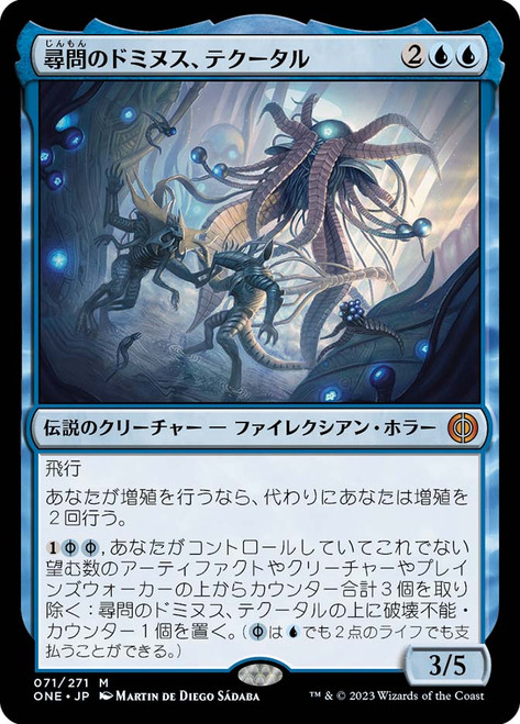 Tekuthal, Inquiry Dominus\nPhyrexia: All Will Be One - Japanese\nSingle\nMagic The Gathering