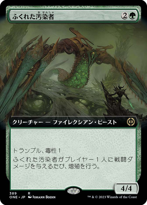 Bloated Contaminator (Extended Art)\nPhyrexia: All Will Be One - Variants - Japanese\nSingle\nMagic The Gathering