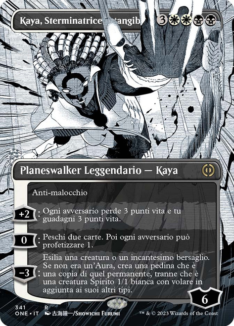 Kaya様 Kaya, Intangible Slayer | Phyrexia: All Will Be One | Star City Games