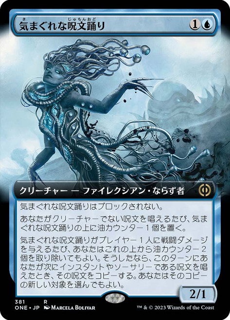 Mercurial Spelldancer | Phyrexia: All Will Be One | Star City Games