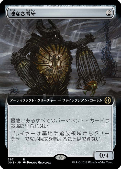 Soulless Jailer (Extended Art)\nPhyrexia: All Will Be One - Variants - Japanese\nSingle\nMagic The Gathering