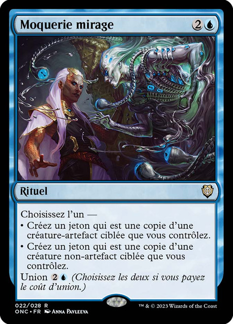 MTG まとめ売り　１８０枚セット　バラ売り可 Mirage Mockery | Phyrexia: All Will Be One Commander - Japanese