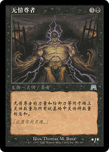 Soulless One
Onslaught - Chinese Simplified
Single
Magic The Gathering