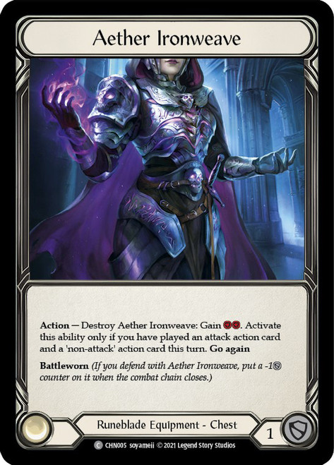 Aether Ironweave Non-foil English