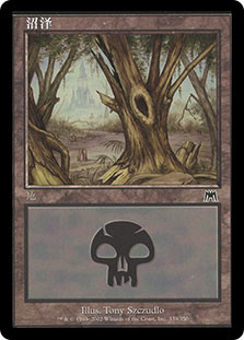 Swamp (#339)
Onslaught - Chinese Simplified
Single
Magic The Gathering