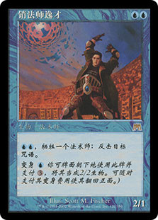 Voidmage Prodigy
Onslaught - Chinese Simplified
Single
Magic The Gathering