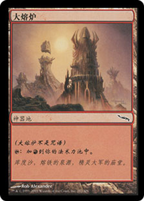 MTG 紅蓮破　foil $_32.JPG?set_id=880000500F