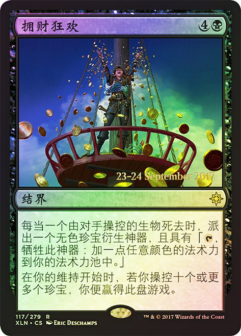 Revel in Riches (Prerelease) (Ixalan)\nPromo: Date Stamped - Chinese - Simplified\nSingle\nMagic The Gathering
