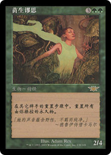 Seedborn Muse
Legions - Chinese Simplified
Single
Magic The Gathering