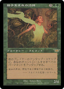 Seedborn Muse
Legions - Japanese
Single
Magic The Gathering