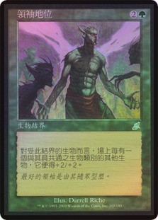 Alpha Status
Scourge (Foil) - Chinese Traditional
Single
Magic The Gathering