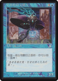 Aphetto Runecaster
Scourge - Chinese Traditional
Single
Magic The Gathering