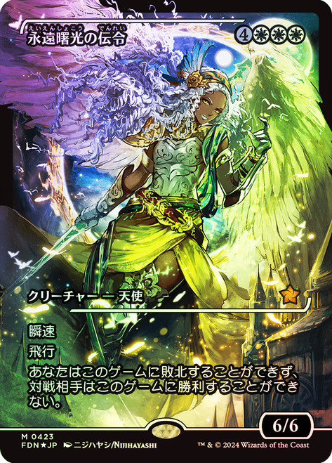 Herald of Eternal Dawn | Foundations - Japanese | Star City Games