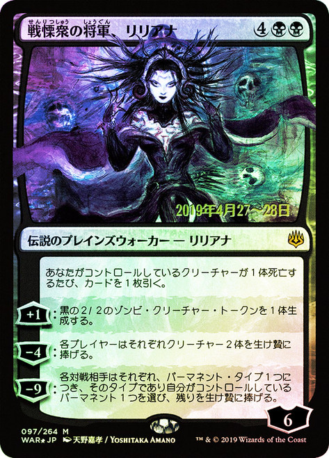 God of Dream／Grenade of D-moll Now we are just missing the 