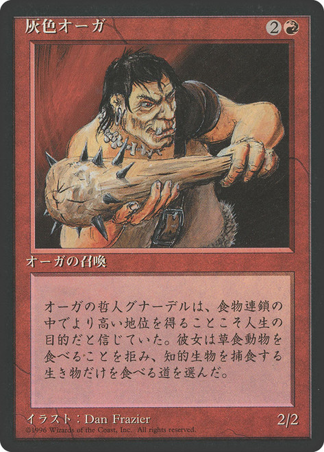 Gray Ogre (BB)\n4th Edition - Black Border - Japanese\nSingle\nMagic The Gathering