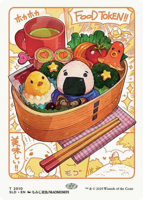 Food Token} | Secret Lair Drop | Star City Games