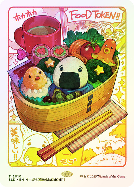 {Food Token} (Secret Lair) (#2010) (Full Art)\nPromo: General\nSingle\nMagic The Gathering