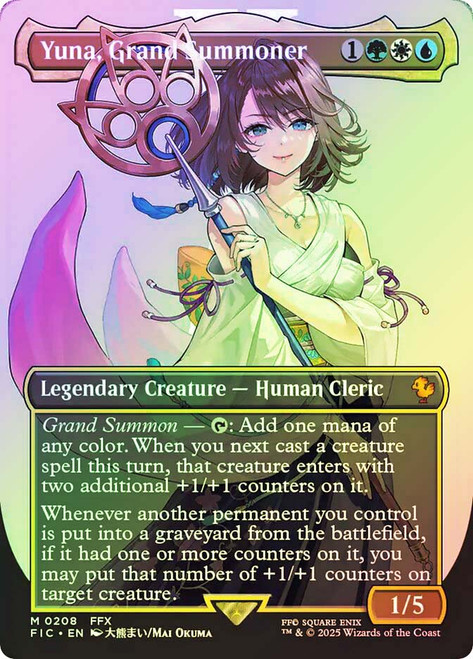 MTG FF 大召喚士ユウナ Yuna, Grand Summoner Yuna, Grand Summoner (Borderless) Commander: Final Fantasy