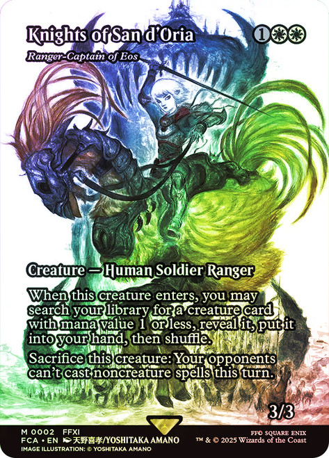 mtg Knights of Srand'oria イーオスのレインジャー長 Ranger-Captain of Eos (Knights of San d'Oria) | FINAL FANTASY