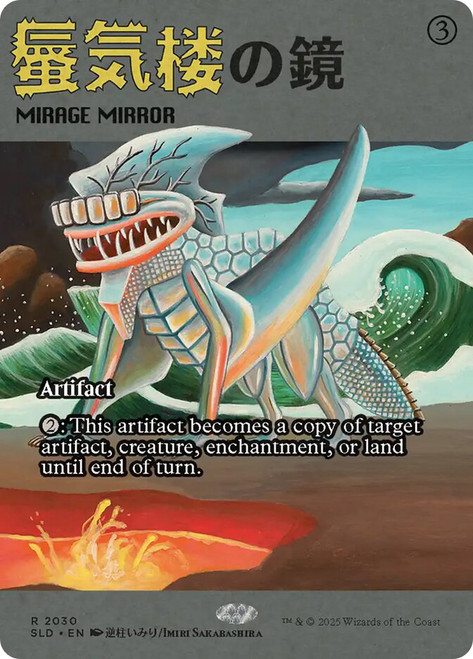 Mirage Mirror | Marvel Super Heroes Commander | Star City Games