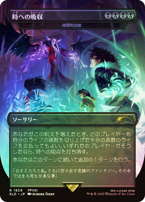 Temporal Extortion (Absorb into Time) (FINAL FANTASY)
Secret Lair Drop - Japanese
Single
Magic: The Gathering