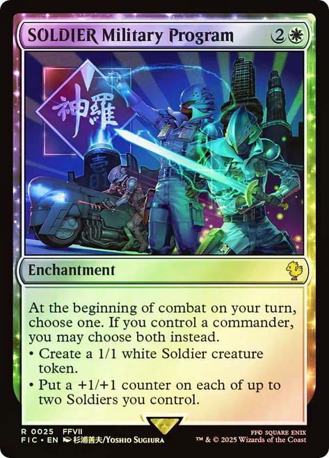 SOLDIER Military Program (Surge Foil)\nFINAL FANTASY Commander - Alternate Foil\nSingle\nMagic The Gathering