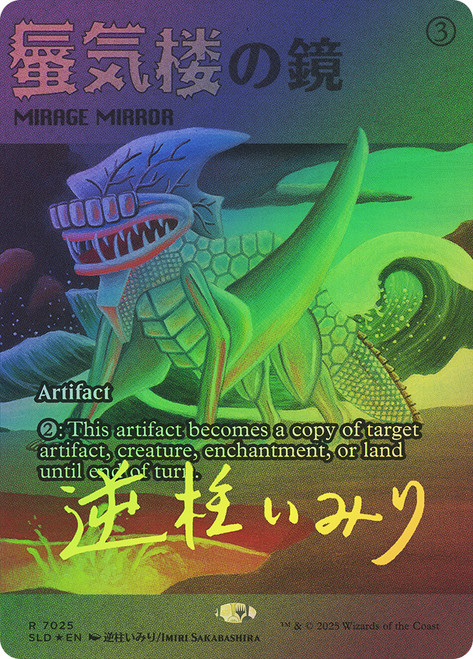Mirage Mirror (Secret Lair) (#7025) (Full Art)\nPromo: General\nSingle\nMagic The Gathering