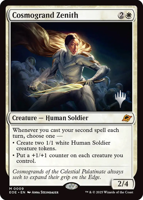 MtG アングルード(コンプリートセット)英語 Cosmogrand Zenith (Prerelease) (Edge of Eternities) | Promo | Star