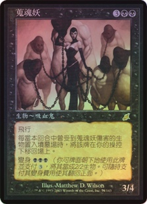 MTG タタル・タル サージFOIL サイオンズ・スペル サージFOIL)タタル・タル/Tataru Taru《英語》【FIC】