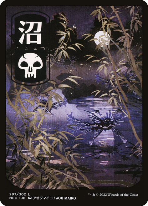 Swamp (#297)
Kamigawa: Neon Dynasty - Japanese
Single
Magic: The Gathering