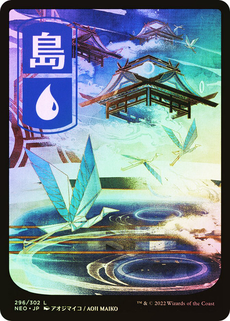 Island (#296)
Kamigawa: Neon Dynasty - Japanese
Single
Magic: The Gathering