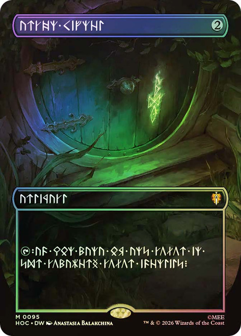 Arcane Signet (Dwarven)
The Hobbit Commander
Single
Magic: The Gathering