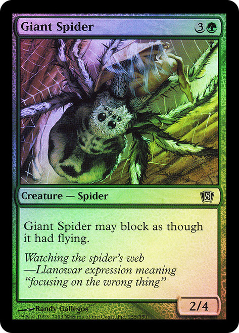 Giant Badger | 8th Edition | Star City Games