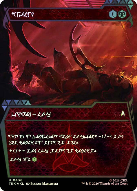 Bat'leth
Star Trek
Single
Magic: The Gathering