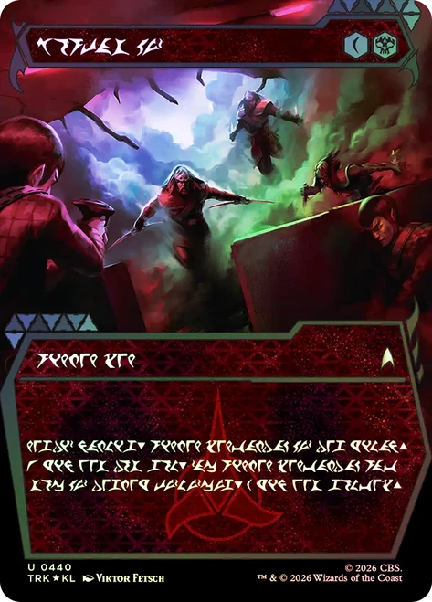Vengeance Mission
Star Trek
Single
Magic: The Gathering