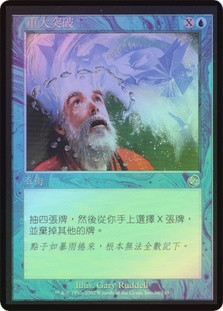 Breakthrough
Torment (Foil) - Chinese Traditional
Single
Magic The Gathering