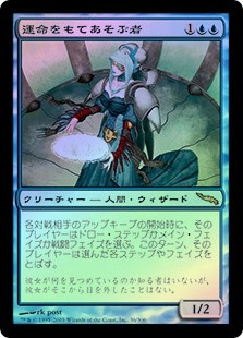 Fatespinner
Mirrodin (Foil) - Japanese
Single
Magic The Gathering