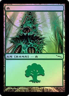 Forest (#305)
Mirrodin (Foil) - Japanese
Single
Magic The Gathering