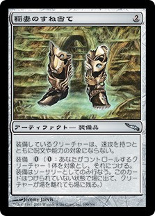 LightningGreaves__78389.