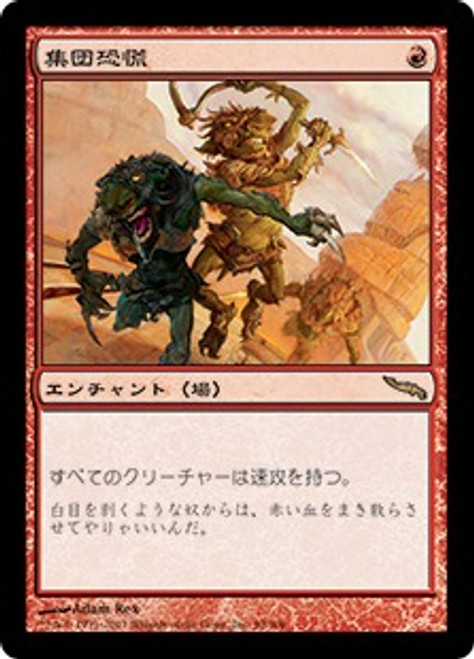 げ*は様 MTG リバイズド ブースター mtg リバイズド 未開封 ブースター