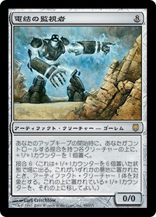 Arcbound Overseer
Darksteel - Japanese
Single
Magic The Gathering
