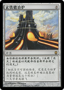 Darksteel Forge
Darksteel - Chinese Simplified
Single
Magic The Gathering