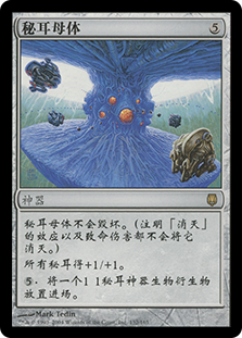 Myr Matrix
Darksteel - Chinese Simplified
Single
Magic The Gathering