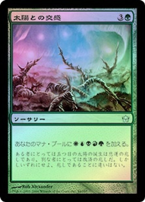 マジック：ザ・ギャザリング MTG foil nasu 新品】【即納】【英語版 Foil Edition】マジック：ザ