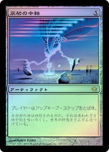 Eon Hub
Fifth Dawn (Foil) - Japanese
Single
Magic The Gathering