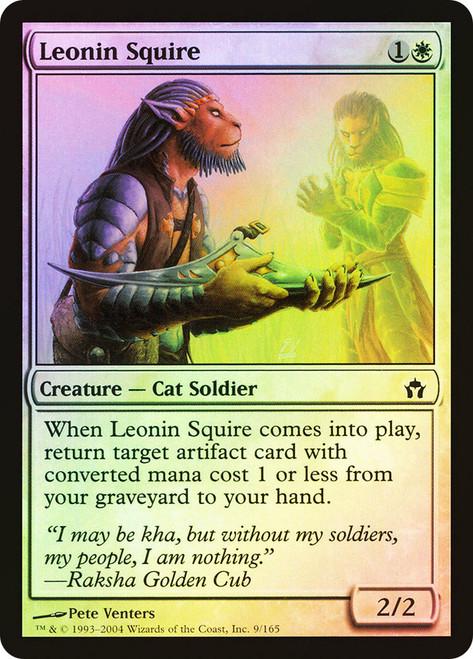 Leonin Squire\nFifth Dawn\nSingle\nMagic The Gathering