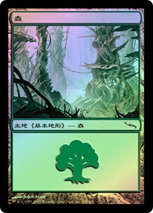 Forest (#306)
Mirrodin (Foil) - Japanese
Single
Magic The Gathering
